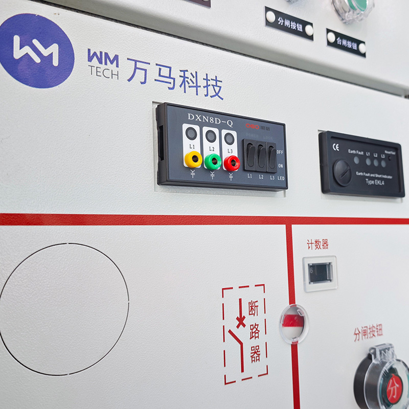 Unidad principal de anillo cerrado prefabricado para exteriores